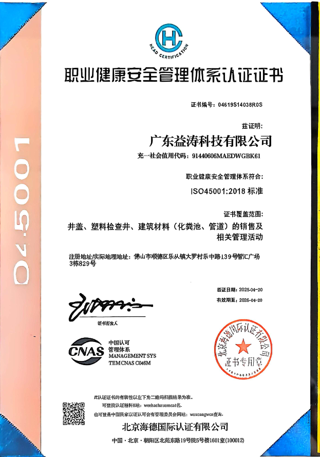 兴文荣誉证书