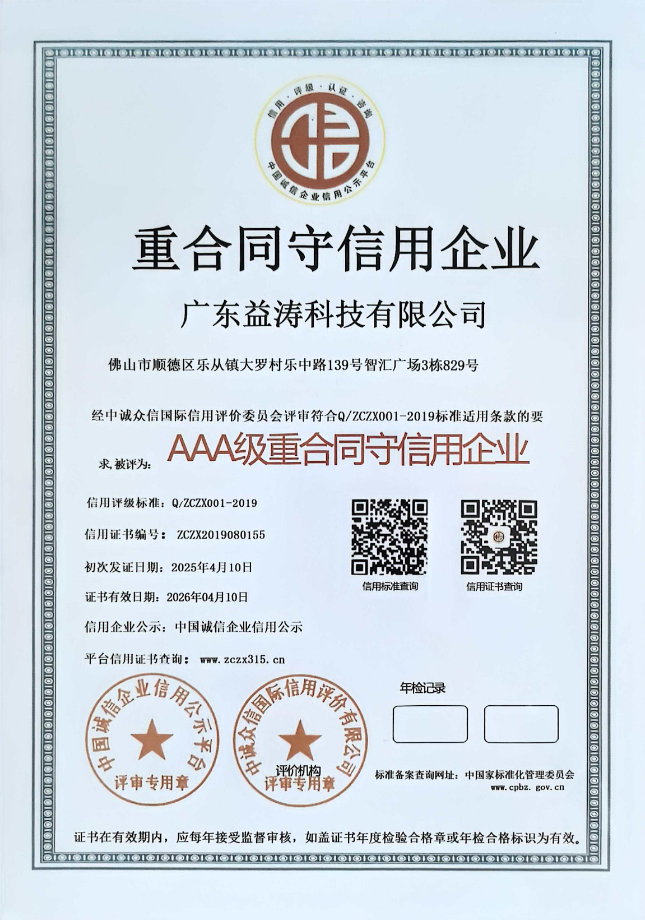 兴文荣誉证书
